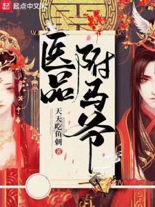 常德市七中校友胡野碧到母校开展主题讲座
