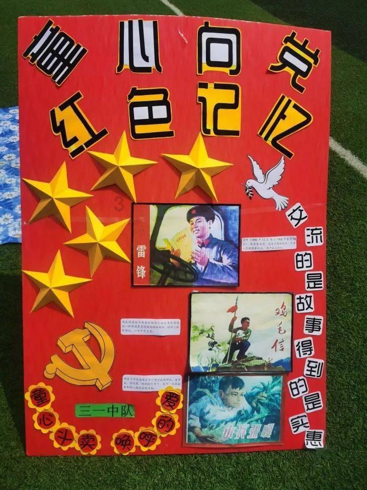 金庸群侠传